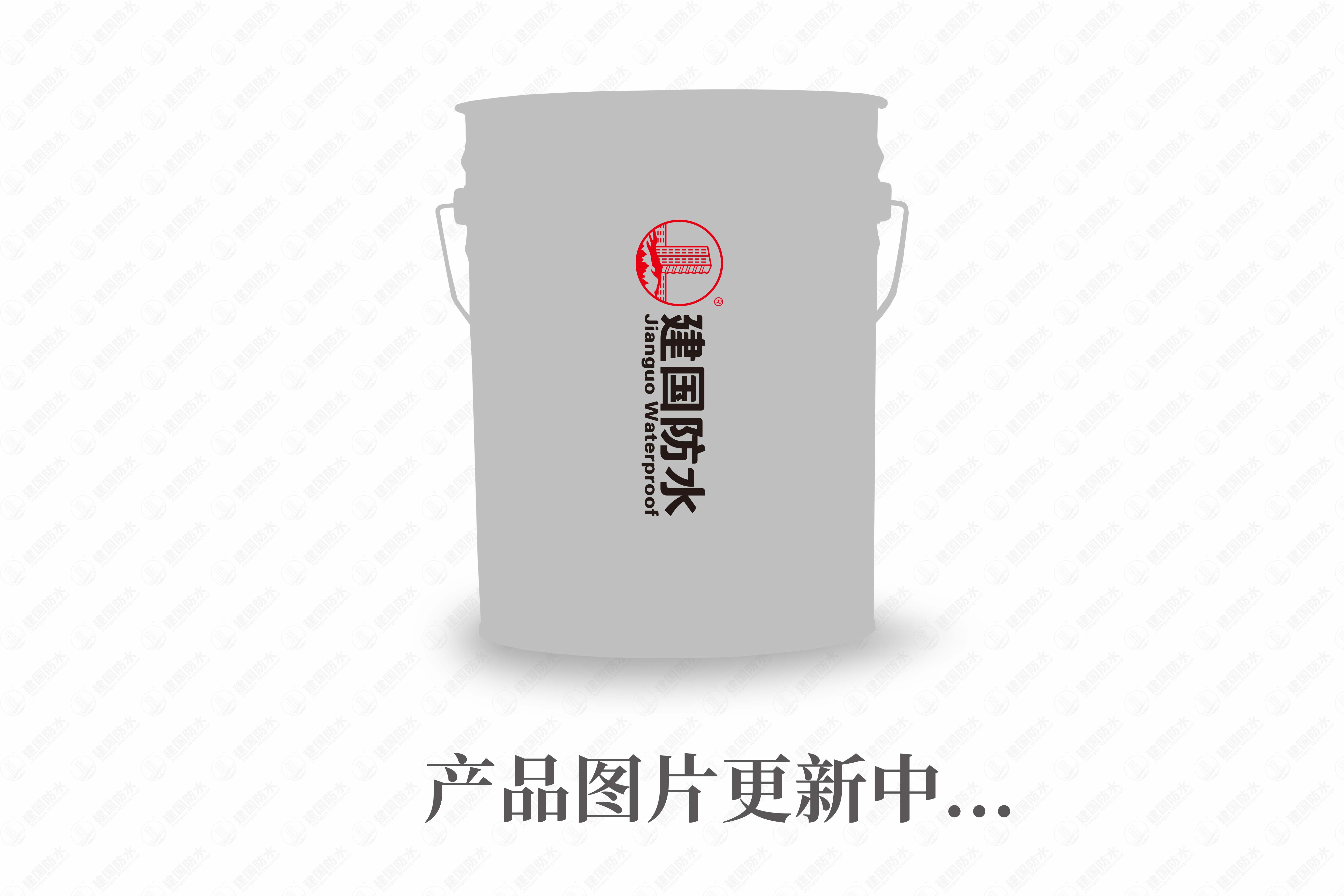 WJG-353自粘卷材低温配套胶粘剂